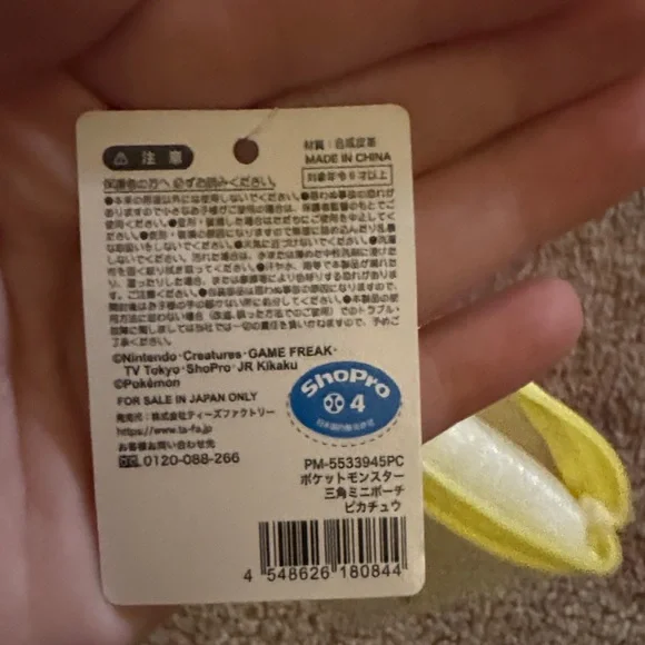 Pikachu Coin Pouch /bag clip- Yellow Pokémon Zip Pouch - Picture 6 of 6